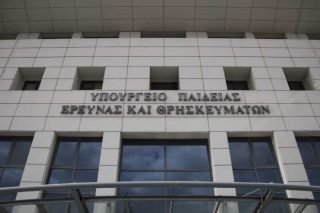 Στοχευμένες επιθέσεις και μεθοδεύσεις του Υπουργείου Παιδείας